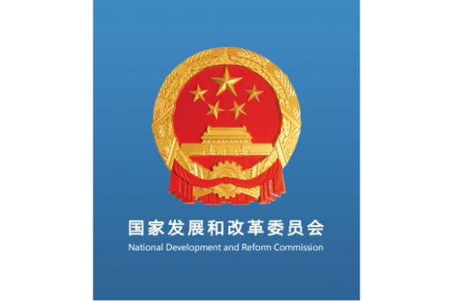 国家发改委：鼓励可再生能源发电企业自建储能或调峰能力增加并网规模