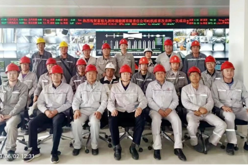 喜报 | 九洲集团富裕2*40MW生物质热电联产项目2#机组并网发电成功！