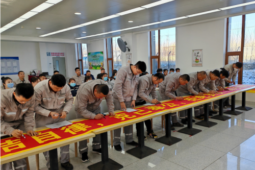 泰来九洲兴泰电厂召开2023-2024年度收储季启动会暨廉洁建设动员会