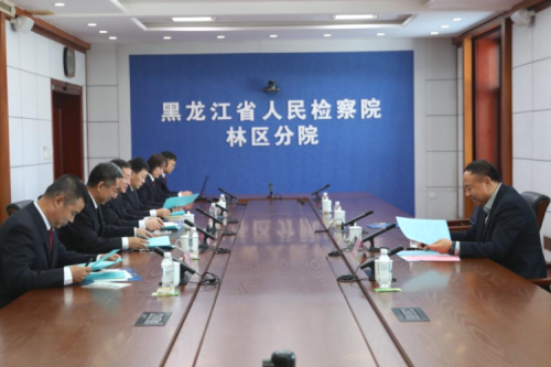 九洲集团李寅董事长受邀到访黑龙江省人民检察院林区分院参加调研工作！