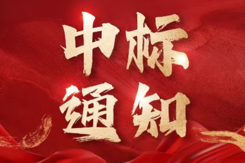 中标喜讯丨九洲集团成功中标可克达拉金海生物科技60万吨级玉米深加工项目