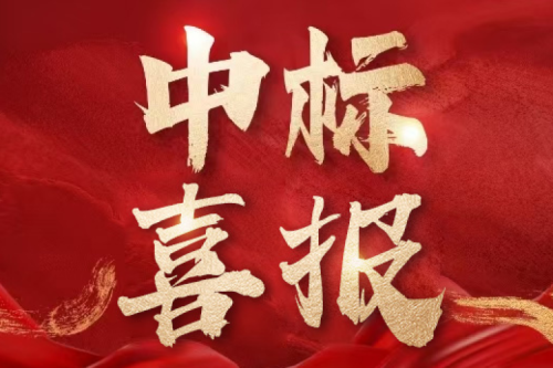 喜报！九洲集团中标南昌供电段低压配电柜采购项目 深化铁路电气设备领域布局