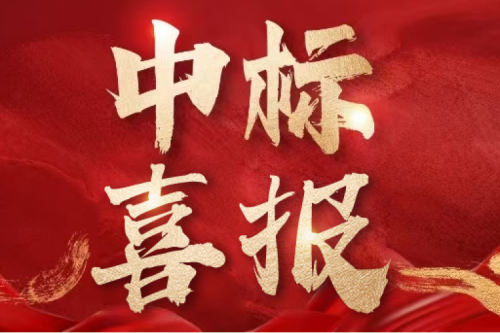 喜报！九洲集团中标乌兹别克斯坦四大储能项目 深化中亚能源市场布局