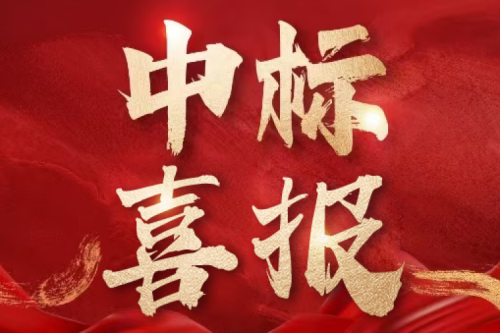 喜报！九洲集团子公司沈阳昊诚电气中标佛山南海有轨电车项目