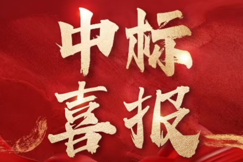 喜报！九洲集团中标甘肃金昌千兆瓦调峰煤电项目配电设备采购 助力西北地区能源建设